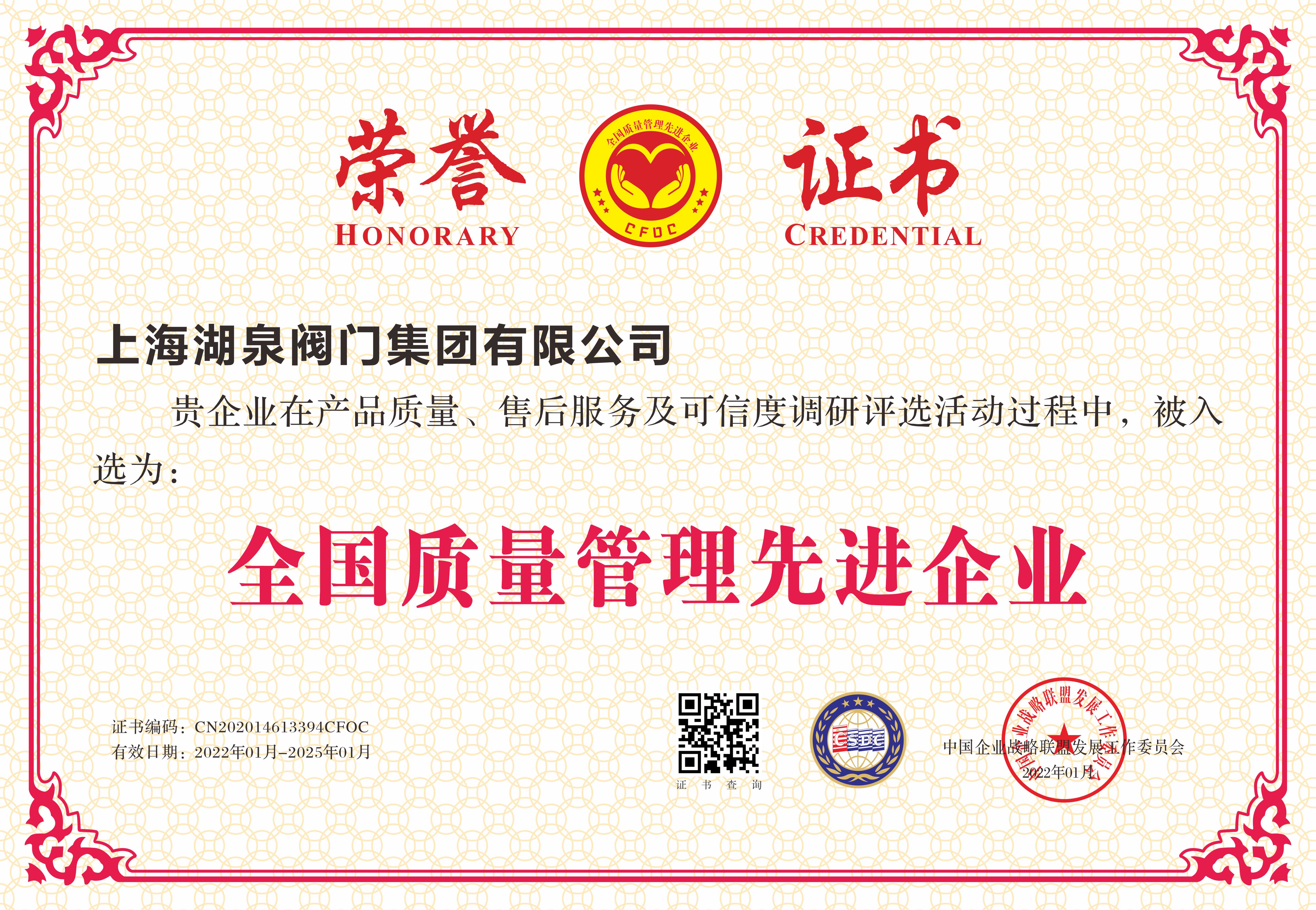 電動蝶閥制造廠家