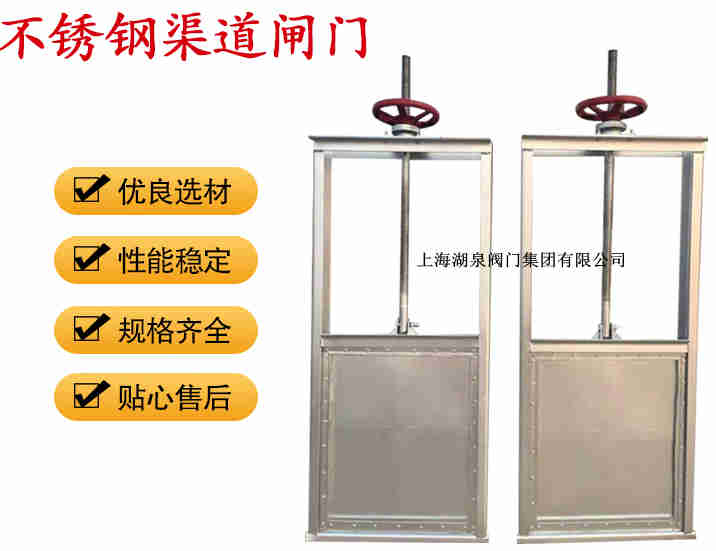 插板閥生產廠家，手動插板閥廠家報價