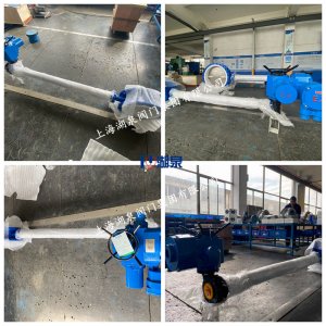 上海加長(zhǎng)桿電動(dòng)蝶閥帶防爆證